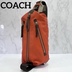 ◎美品◎ Coach トンプソン シボ革 ボディバッグ 斜め掛け