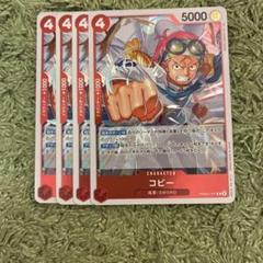 コビー　4枚　ザベスト2 ザベスト　r