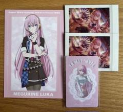 プロセカ 巡音ルカまとめ売り - メルカリ