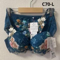 ワコール ルジェ 30G リボンブラ D75 下着 上下セット - メルカリ
