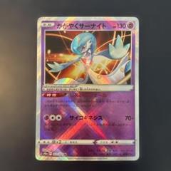 【美品・psa10】かがやくサーナイト　027 かがやくサーナイト PSA10 ポケモンカード かがやくサーナイト