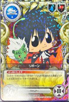 REBORN CCG第8弾☆風フォン箔押しURウルトラレア REBORN CCG第8弾☆風フォン箔押しURウルトラレア - メルカリ