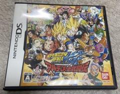 ドラゴンボール改アルティメット武闘伝　DS　DRAGONBALL 起動確認済み