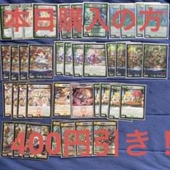2025年最新】ドリームメイトデッキの人気アイテム - メルカリ