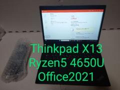 レノボThinkpad X13/Ryzen5 4650U/Office2021