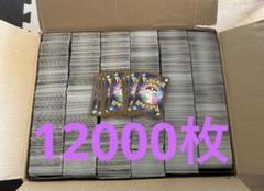 ポケモンカード　R ノーマル　まとめ売り　約１８０００枚　約29.5kg分 2025年最新】ポケモンカード ノーマル まとめ売りの人気アイテム