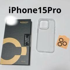 iPhone15Pro 透明ケース　アレンジ　カメラレンズ保護　クリア