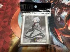 探偵はもう、死んでいる　シエスタ　スリーブ