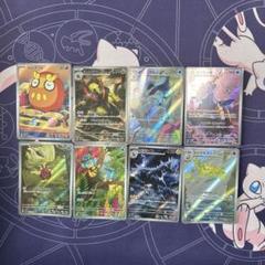 【美品】ブラックボルト　ホワイトフレア　AR　まとめ売り　8枚