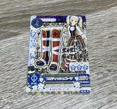 アイカツ！ あかジェネ 10周年記念イベント キラッキラ！ グッズ