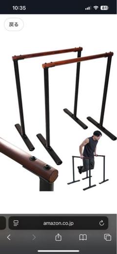 STEADY ディップススタンド　チェスナットカラー STEADY ディップススタンド チェスナットカラー - メルカリ