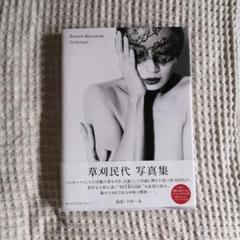 値下げ中 激レア】松山まみ CD-R写真集 | Shop at Mercari from