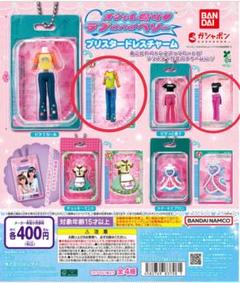 セガ ラッキーくじ「オシャレ魔女 ラブ and ベリー ～アンコール