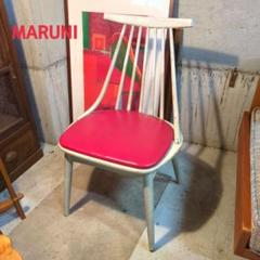 稀少◆マルニ 赤 ベントウッドチェア ウィンザーチェア 椅子 イス MARUNI 稀少◇マルニ 赤 ベントウッドチェア ウィンザーチェア 椅子