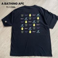 ★APE エイプ 初期 カレッジロゴ↔BAPEロゴ リバーシブル Tシャツ★ ☆APE エイプ 初期 カレッジロゴ↔BAPEロゴ リバーシブル T
