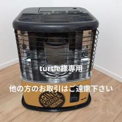 2025年最新】アラジン 石油ストーブ akp-s2401の人気アイテム
