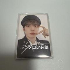 2025年最新】ATEEZ ユノ サインの人気アイテム - メルカリ