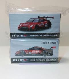 トミカ 日産MOTUL AUTECH GT-R 2018＆2020 ２台セット んー。1200円 まぁえっか(笑) トミカ 日産限定 NISMO MOTUL