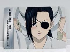 2025年最新】柳生九兵衛の人気アイテム - メルカリ