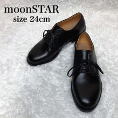 ✨極美品✨ moonSTAR SK OXFORD ドレスシューズ VESTEC ✨極美品✨ moonSTAR SK OXFORD ドレスシューズ VESTEC - メルカリ