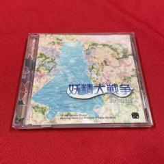 東方プロジェクト　まとめ売り　東方風神録　妖精大戦争など 東方風神録 〜 Mountain of Faith. | NeoApo アニメ・ゲームDBサイト