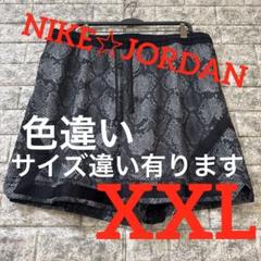 ナイキ☆ジョーダン★ヘビ柄★総柄☆ハーフパンツ☆黒☆メンズ　XXL