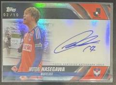 【非売品】長谷川元希選手直筆サイン入りコースター Amazon.co.jp: 2023 Jカード 直筆サインカード 長谷川元希