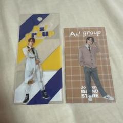 Aぇ! group 小島健　アクスタ　まとめ　ステッカー付き　セット Aぇ!group 小島健 セット