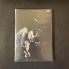 2025年最新】zorn dvdの人気アイテム - メルカリ