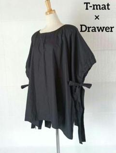 2025年最新】Drawer t-matの人気アイテム - メルカリ