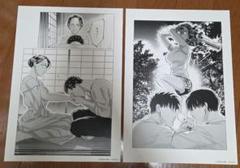 【美品】来世は他人がいい　複製原画　メモリアルアート 2025年最新】来世は他人がいい 複製原画の人気アイテム - メルカリ