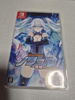 超女神信仰 ノワール 激神ブラックハート 通常版
