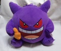 ポケットモンスター サン ムーン ゲンガー ぬいぐるみの中古 未使用品を探そう メルカリ