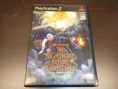 ティム・バートン ナイトメアー ビフォア クリスマス ブギーの逆襲 PS2