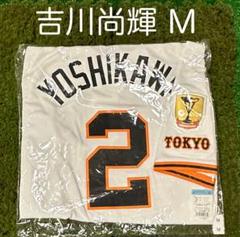 2025年最新】吉川尚輝ユニフォームの人気アイテム - メルカリ