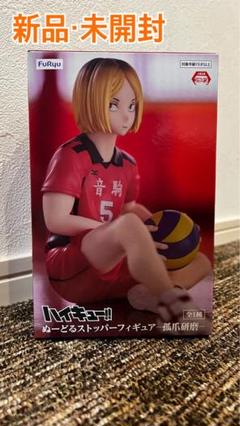 【12点セット】ハイキュー　ぬーどるストッパーフィギュア　烏野　音駒 フリュープライズ公式 on X: 