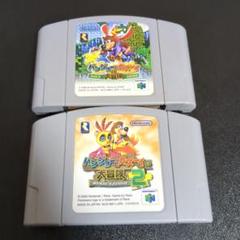 【端子清掃済】バンカズ1＆2セット【N64ソフト】