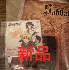 セール(SALE)開催中！ファッション通販 2025年最新】特典 メルカリ - うみねこのなく頃にの人気アイテム 邦楽