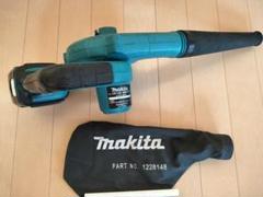 ②マキタ 14.4V 充電式ブロワー 集塵袋付きのサムネイル