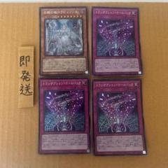 【遊戯王】EU版 RA04 白銀の城のラビュリンス　25thシークレット　2枚 download_132f5042-a7f3-4925-