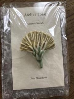 2025年最新】atelier tone下川陽子の人気アイテム - メルカリ