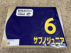 期間限定販売ミニゼッケンセット ミスタージーティー コレクション