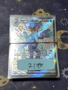 2025年最新】色違い ポケモンカード まとめ売りの人気アイテム