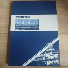 TOMIX98434JRキハ261 5000系特急ディーゼルカーはまなすセット Amazon | TOMIX Nゲージ JR キハ261 5000系特急ディーゼルカー