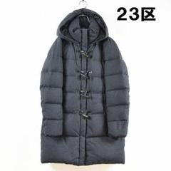 J0584 23区 ニジュウサンク レディース ロング丈ダウンジャケット グレー