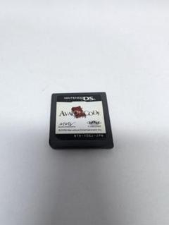 【DS】アヴァロンコード　ソフトのみ