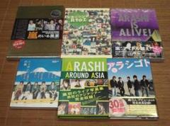 ARASHI IS ALIVE！(CD付き) 2025年最新】arashi is alive cd付きの人気アイテム - メルカリ