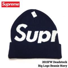 B1●新品 極希少 15FW Supreme シュプリーム Big Logo