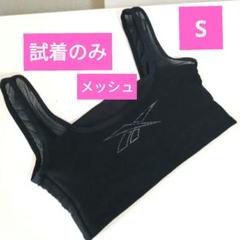 試着のみ♡リーボック　メッシュ スポーツブラ 　ブラック