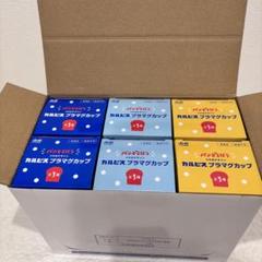 【まとめ売り】パンどろぼう  カルピス  コラボ　プラコップ　全3種×4セット